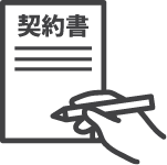 内容証明・契約書・生活関連